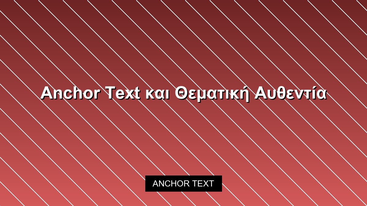 Anchor Text Backlinks AI SEO